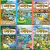 에그박사의 채집일기 1-6권