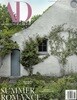 Architectural Digest USA (월간) : 2025년 07/08월