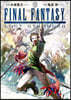FINAL FANTASY LOST STRANGER 13