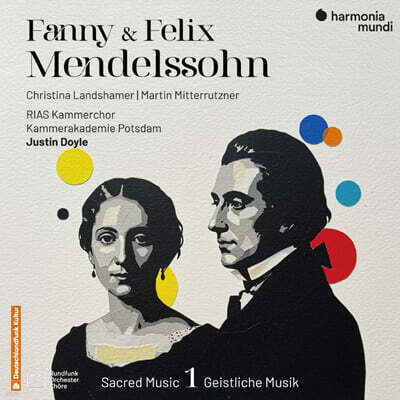 Justin Doyle 파니 & 펠릭스 멘델스존: 종교음악 1집 (Fanny & Felix Mendelssohn: Sacred Music Vol. 1)