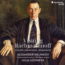Alexander Melnikov (알렉산더 멜니코프) - 라흐마니노프를 찾아서 (Visiting Rachmaninoff: Chopin Variations - Romances)