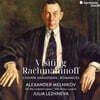 Alexander Melnikov (알렉산더 멜니코프) - 라흐마니노프를 찾아서 (Visiting Rachmaninoff: Chopin Variations - Romances)