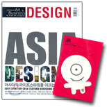 Design 디자인 (월간) : 5월