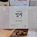 트레이더스 조선호텔 포기김치 3.3kg