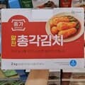 트레이더스 종가집 알찬 총각김치 2kg