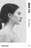 동물원 킨트