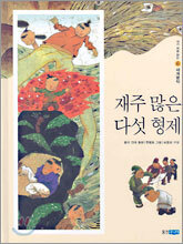 상품명