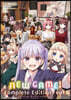 NEW GAME! Complete Edition  6