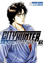 오늘부터 CITY HUNTER 시티헌터 15