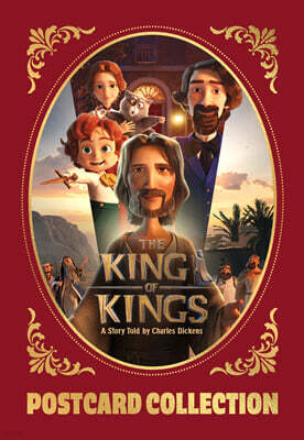 킹 오브 킹스 포스트카드 컬렉션