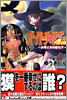 オ-パ-ツ.ラブ4th お母さまは魔女!?