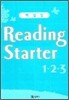 Reading Starter 1,2,3 : 해설집(합본)
