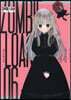 新裝版 ZOMBIE－LOAN 6