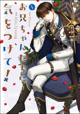 公爵夫人の50のお茶レシピ 9 - 예스24