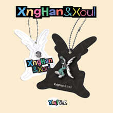XngHan&amp;Xoul (승한앤소울) - 싱글앨범 1집 : Waste No Time [Xoul Ver.](스마트앨범) [2종 중 1종 랜덤발송]