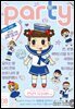[대여] 파티 Party 2025년 8월 200호