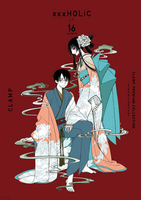 CLAMP PREMIUM COLLECTION xxxHOLiC(홀릭) 16