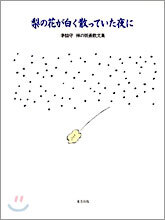 상품명