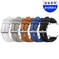 삼성 갤럭시 워치8 스트랩 하이브리드 밴드 ET-SLL50