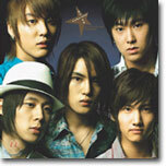 동방신기 (東方神起) - Stay With Me Tonight
