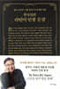 한동일의 라틴어 인생 문장