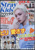 K☆STAR StrayKidsフィリッ