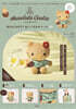 Honolulu Cookie Company × HELLO KITTY ぬいぐるみチャ-ム BOOK