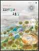 오소리길과 오솔길