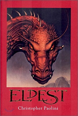 Eldest: Book II
