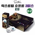 세인트나인 Extreme 익스트림 ES 소프트 이에스 골프볼 골프공 3피스 6구+6구박스