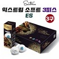 세인트나인 Extreme 익스트림 ES 소프트 이에스 골프볼 골프공 3피스 3구