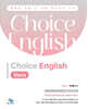 박초롱 Choice English Voca