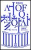 탁석산의 서양 철학사