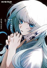 매드 미니스케이프 1