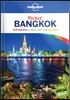 Lonely Planet Pocket Bangkok