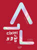 2026 손 디자인보호법
