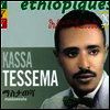 Kassa Tessema - Ethiopiques 29: Mastawesha (CD)