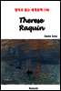Therese Raquin - 영어로 읽는 세계문학 198