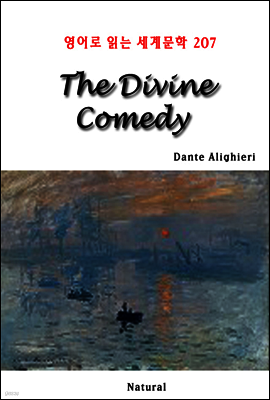 The Divine Comedy - 영어로 읽는 세계문학 207