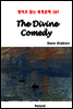 The Divine Comedy - 영어로 읽는 세계문학 207
