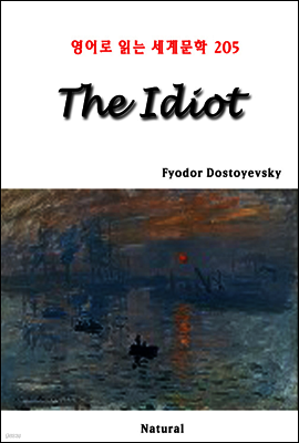 The Idiot - 영어로 읽는 세계문학 205