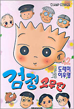 상품명