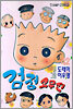 검정 고무신 42