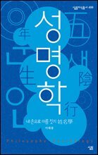상품명