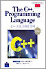 C++ 프로그래밍 언어