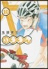 のりりん  10