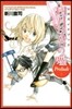 公式ガイドブック『四月は君の噓』Prel