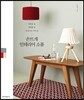 손뜨개 인테리어 소품