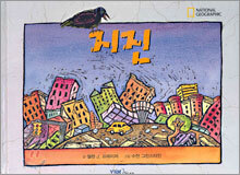 지진