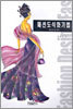 패션도식화기법